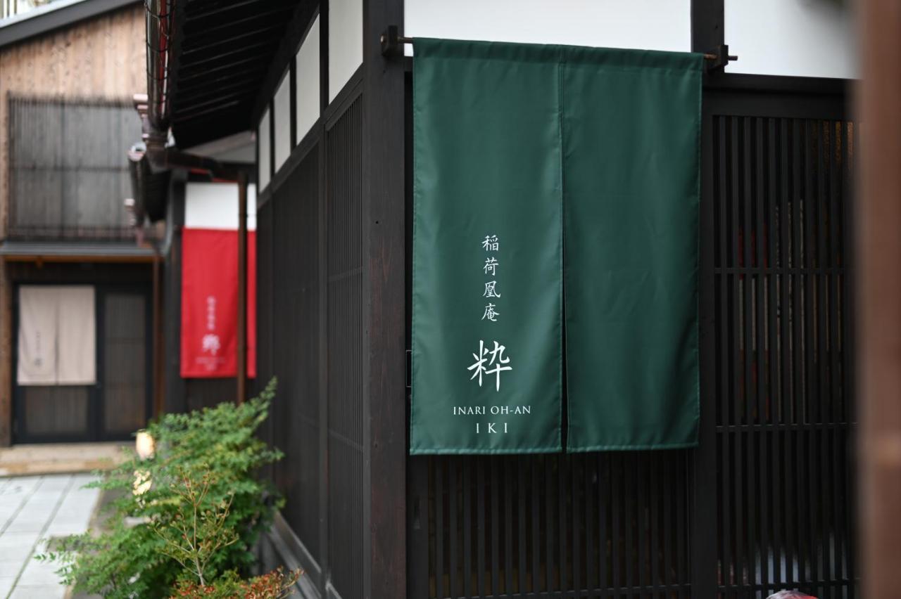 Inari Ohan Quioto Exterior foto